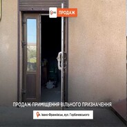 фото Ивано-Франковск Горбачевського вулиця